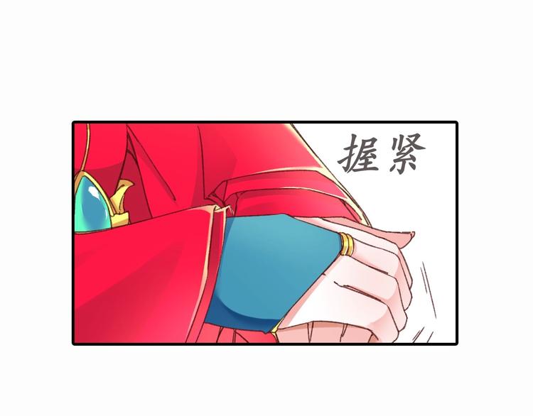 第1话 西域重生太子妃67