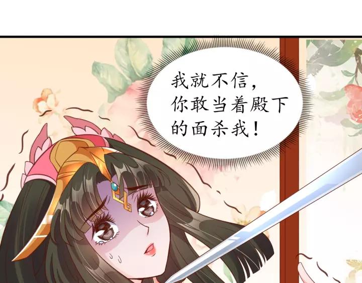第70话 如玉被害113