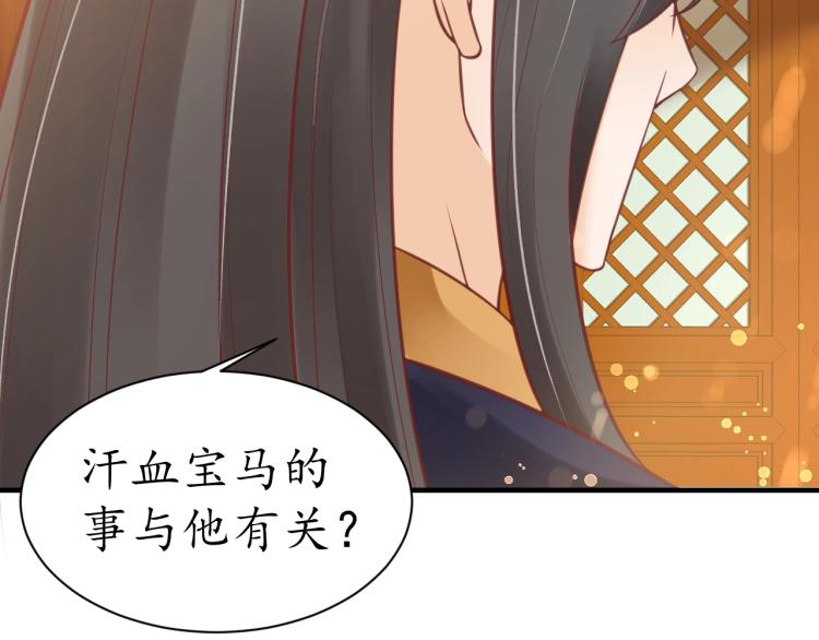 第36话 战争升级！18