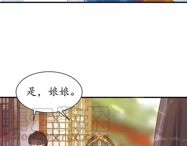 第39话 三个女人一台戏60