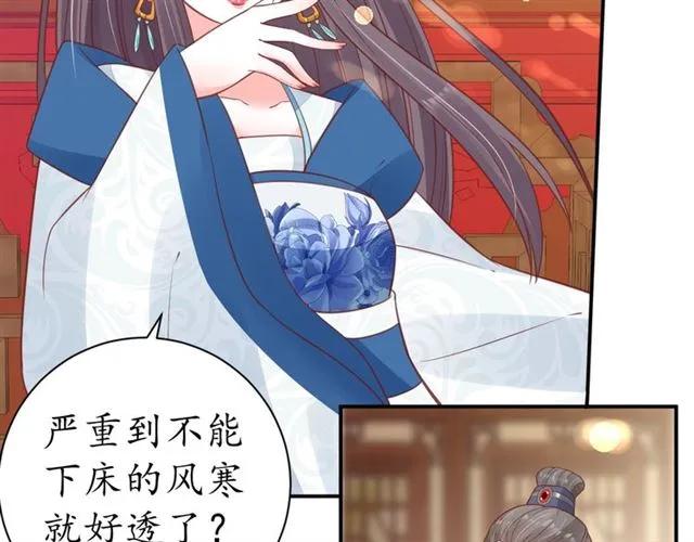 第49话 阴谋再起59