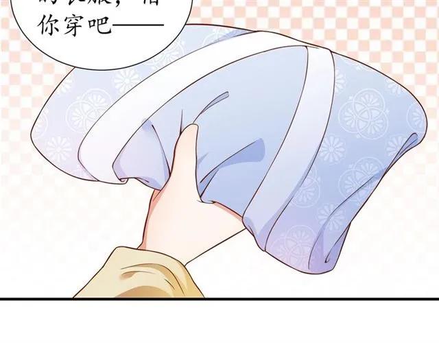 第48话 美人在怀29