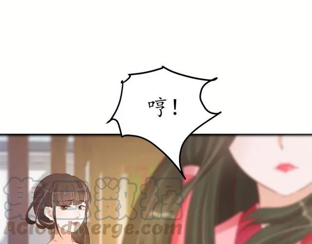 第39话 三个女人一台戏75