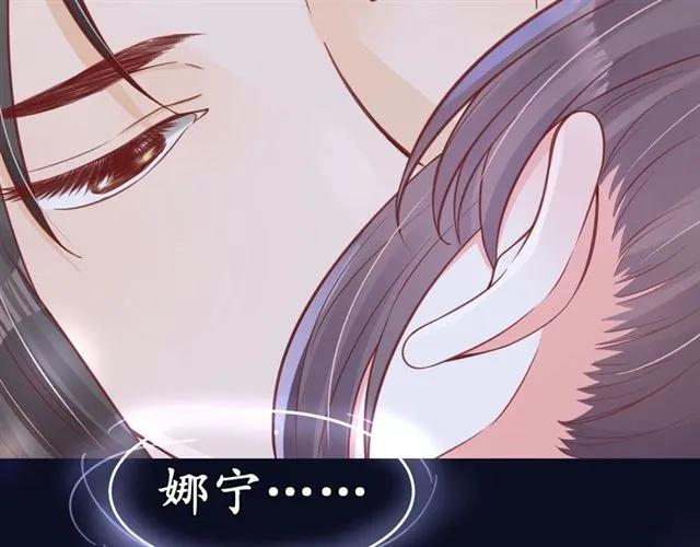 第50话 黄粱一梦17