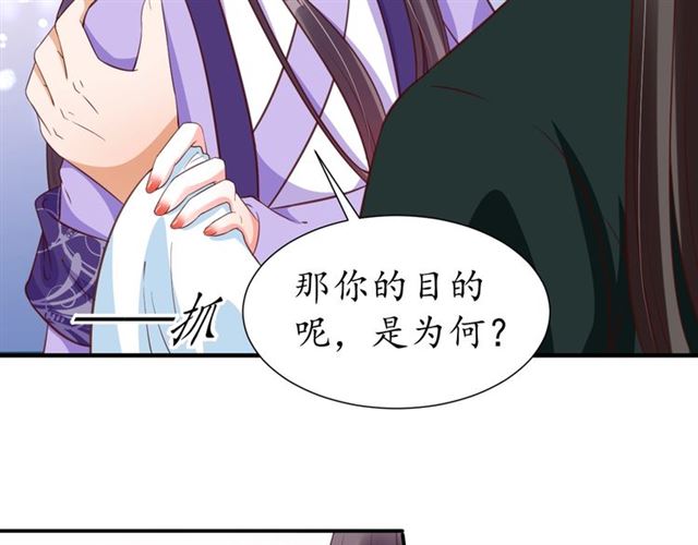 第72话 厚脸皮30