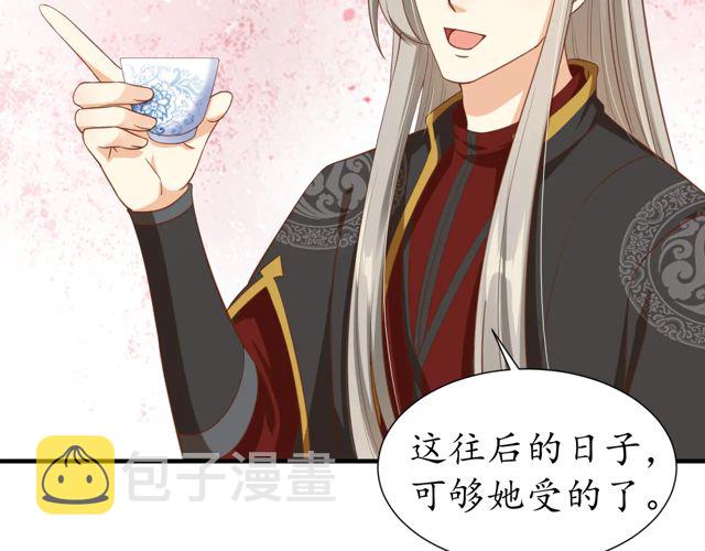 第87话 轻一点~好痛62