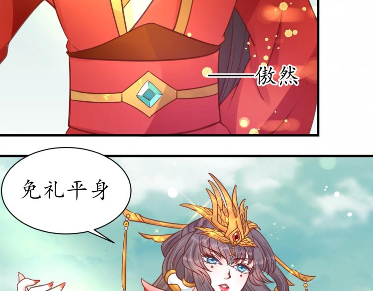 第31话 册封大典80