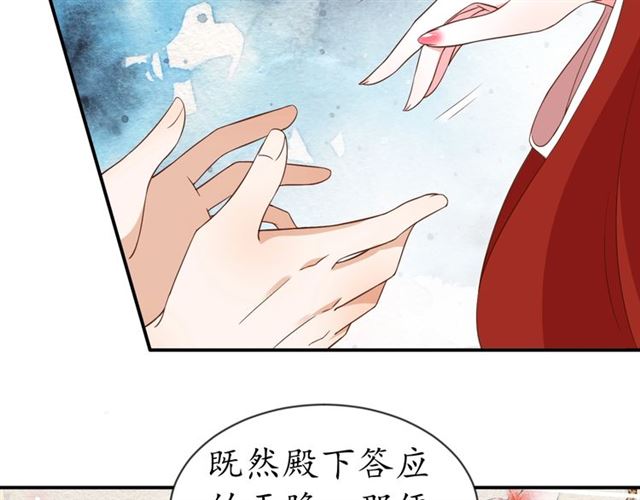 第83话 第3个条件，和离58
