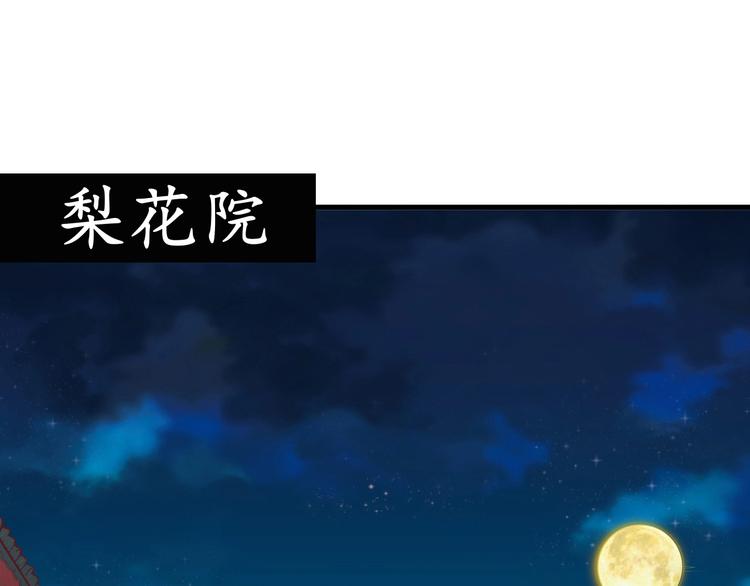 第12话 青楼捉奸？19