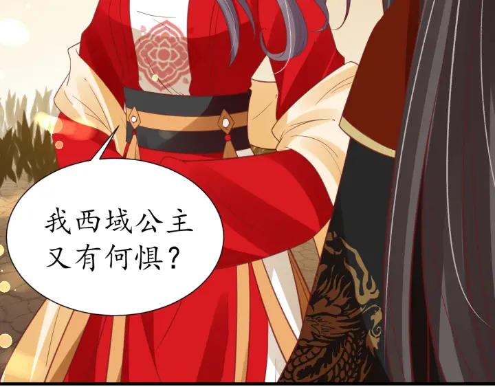 第54话 充满爱意的眼神?21