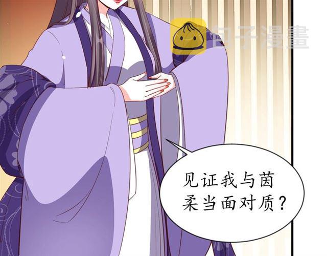 第81话 当面对质40