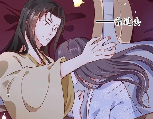 第48话 美人在怀78