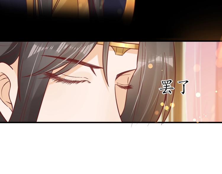 第27话 了断53