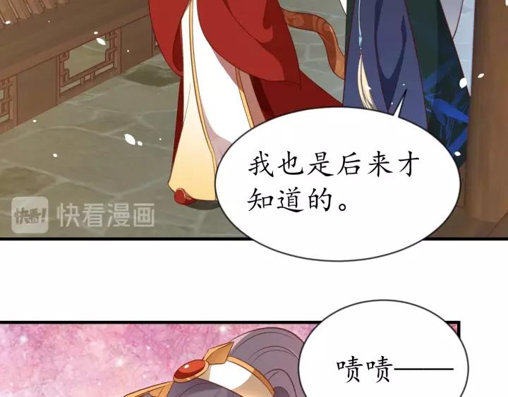 第86话 你输了73