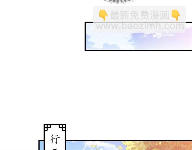 第78话 啪啪打脸97