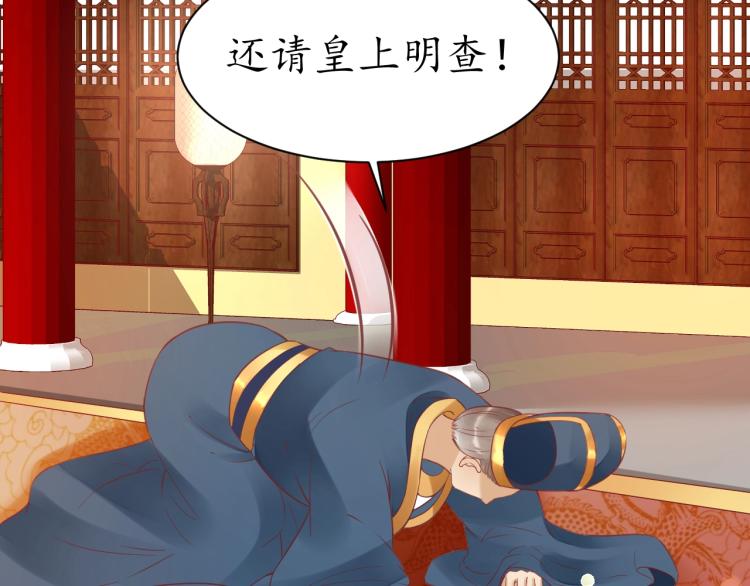 第36话 战争升级！45