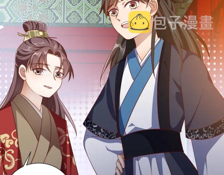 第56话 太子的黑化26