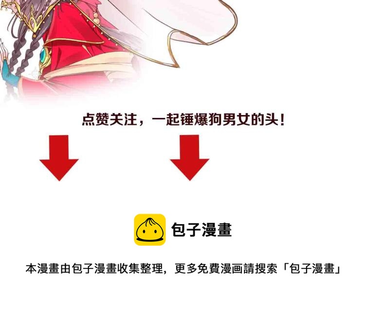 第35话 看你嘴硬到几时120