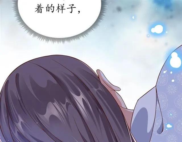 第48话 美人在怀69