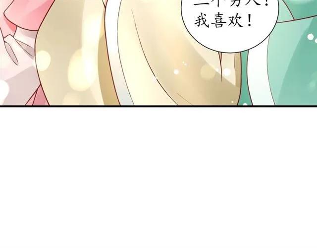 第46话 当街抢人67
