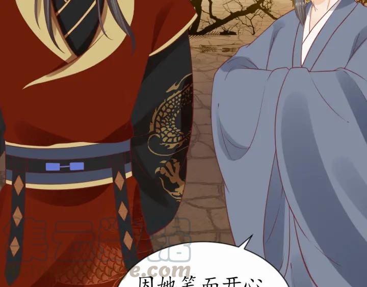 第54话 充满爱意的眼神?106