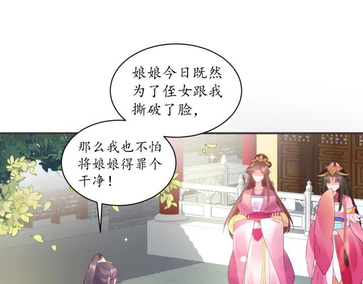 第41话 自投罗网55