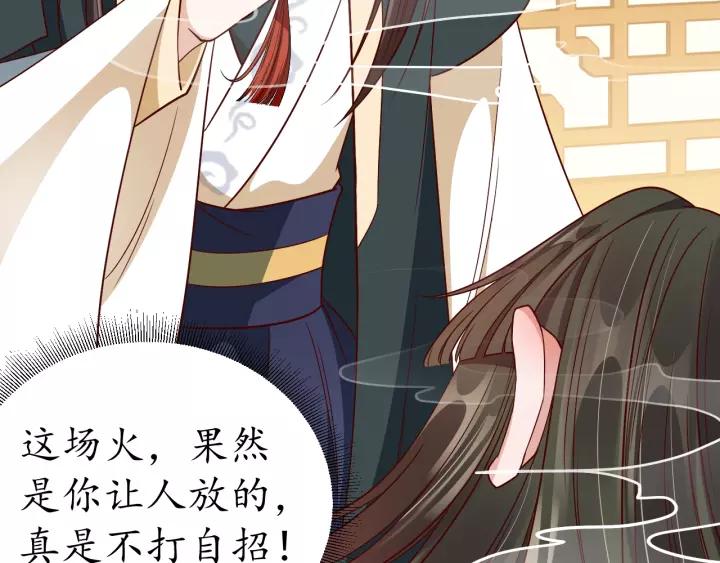 第64话 狗血剧情神反转61