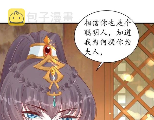 第39话 三个女人一台戏23