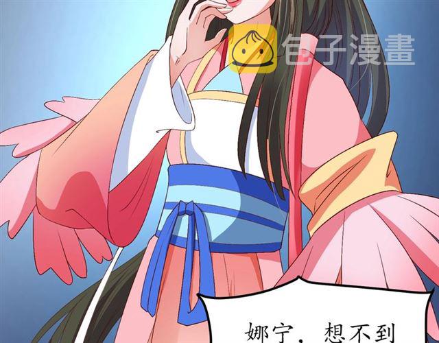 第77话 一日不见兮，思之如狂43