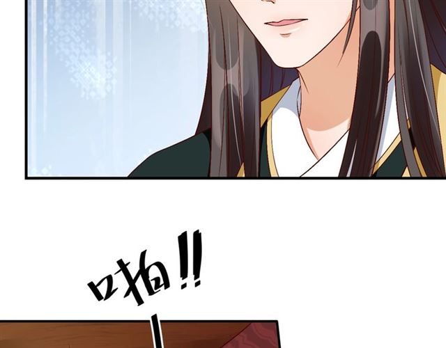 第74话 太子有点快……30