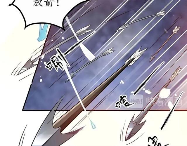第47话 公主抱67