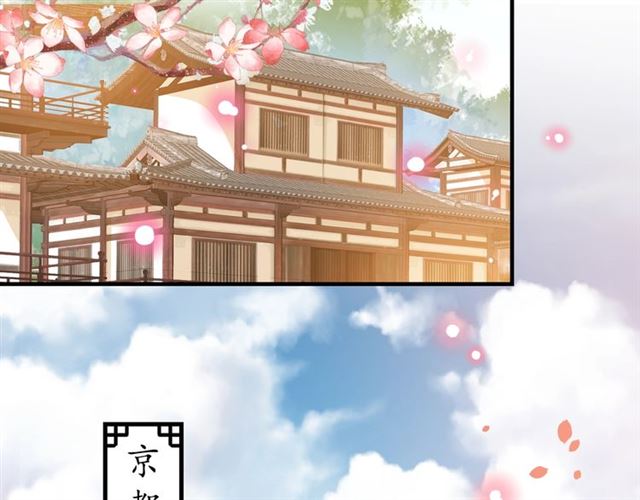 第71话 你是我的40