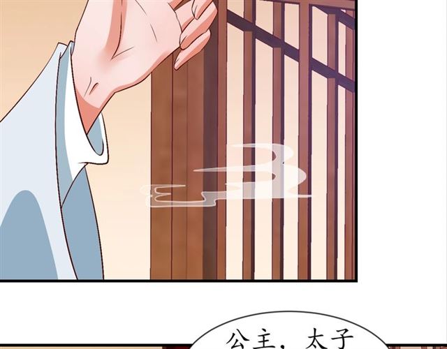 第77话 一日不见兮，思之如狂61
