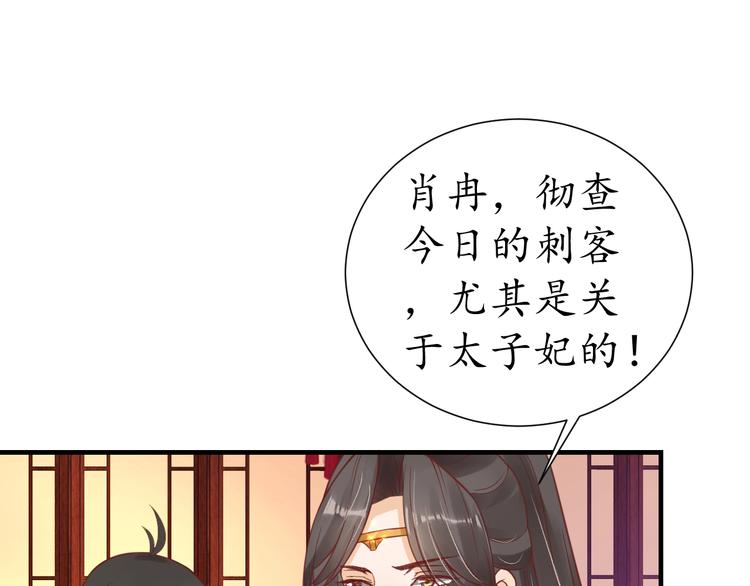 第27话 了断45