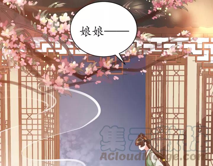 第57话 你的真心好廉价115