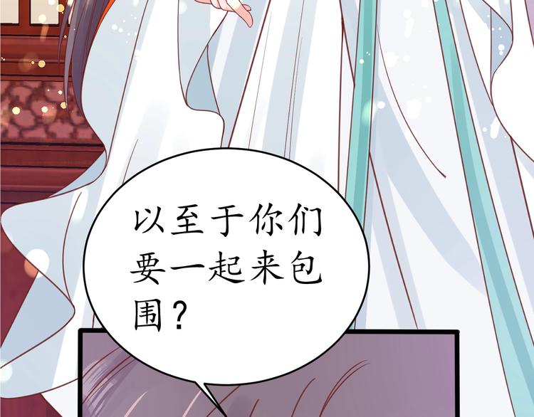 第21话 酒楼艳遇29