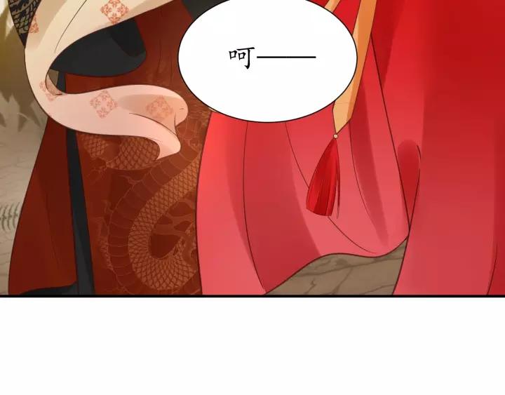 第57话 你的真心好廉价26