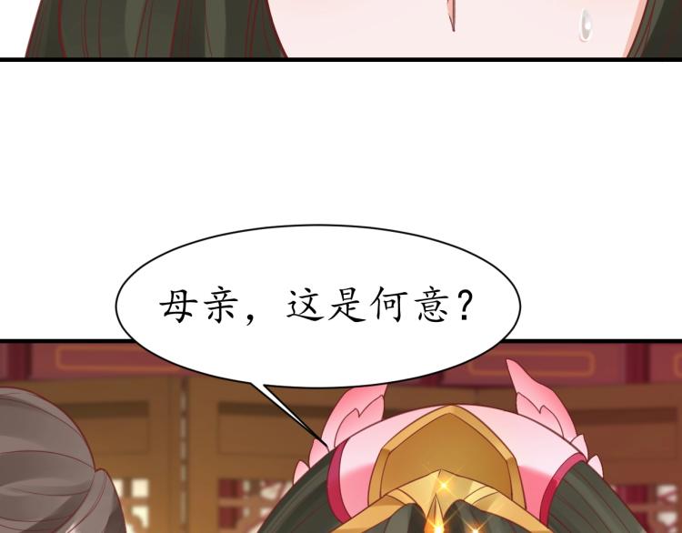第36话 战争升级！108