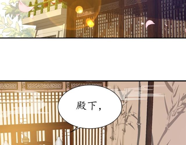 第76话 让我守护你26