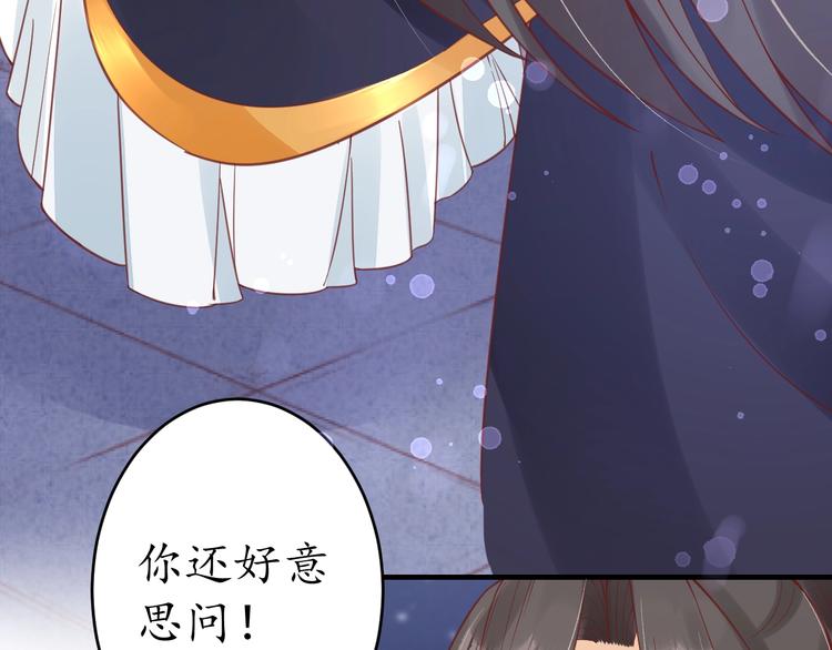 第24话 计捉内奸9