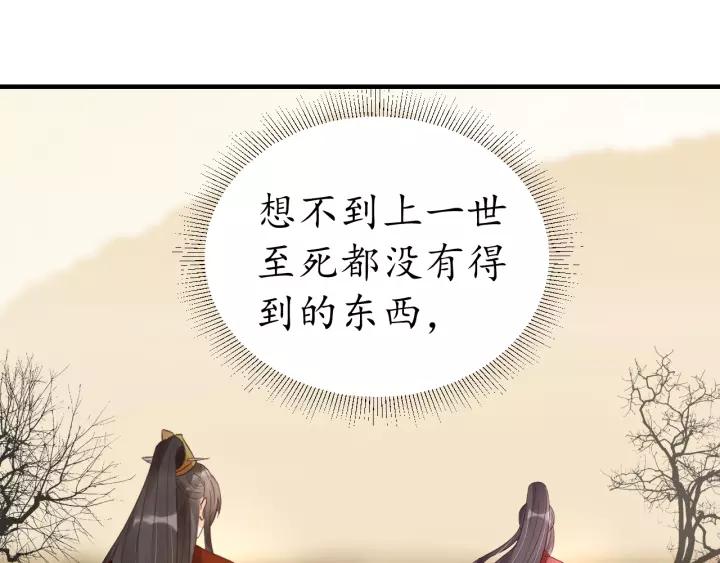 第57话 你的真心好廉价27