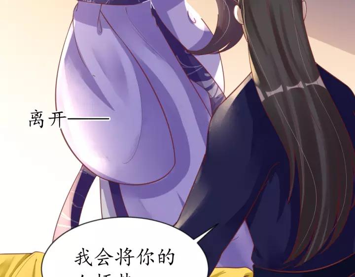 第63话 还好是你70