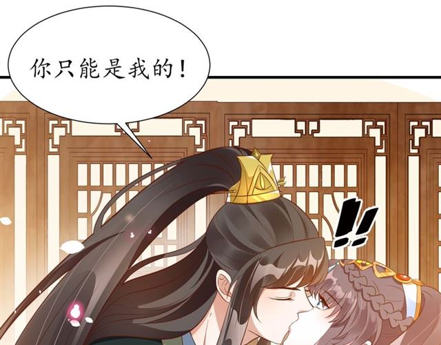 第71话 你是我的115