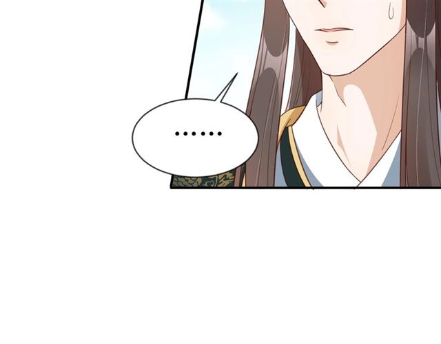 第84话 无中生“友”11