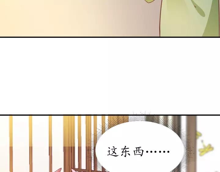 第57话 你的真心好廉价111