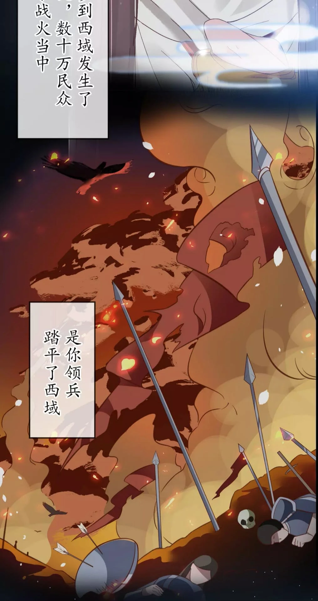 完结篇 一别两宽21