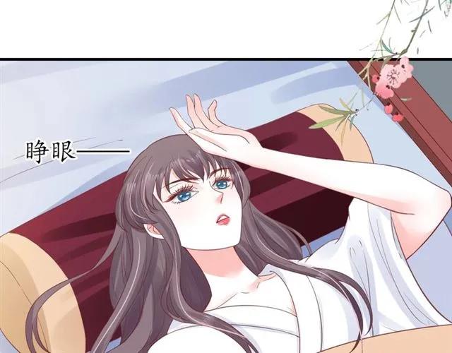 第49话 阴谋再起7