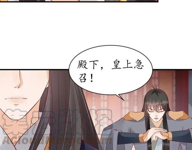 第44话 吐血晕倒70