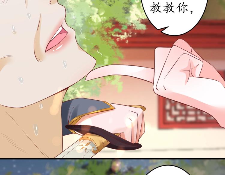 第20话 好自为之20