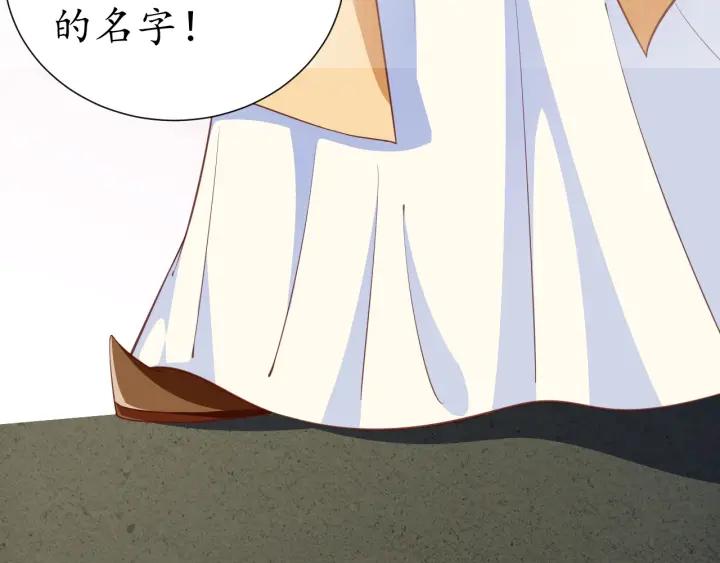 第56话 太子的黑化52